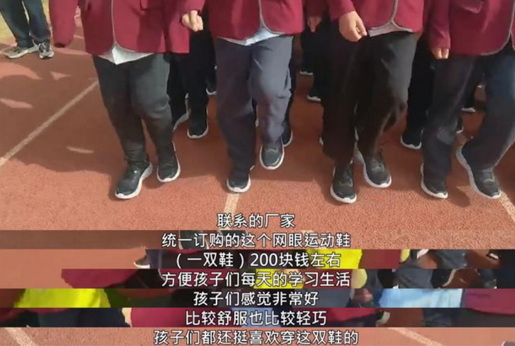 上海小学生“穿一套房”在身上，光鞋就81万，家长：离他远点