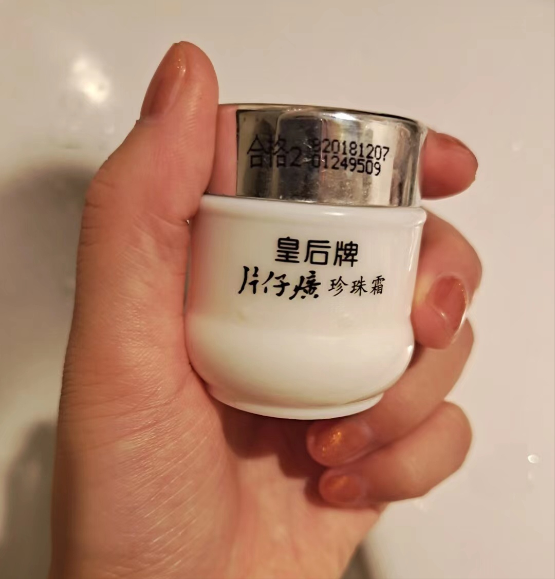 明星也用“廉價貨”？別逗了！這些好用不貴的“老國貨”誰不愛