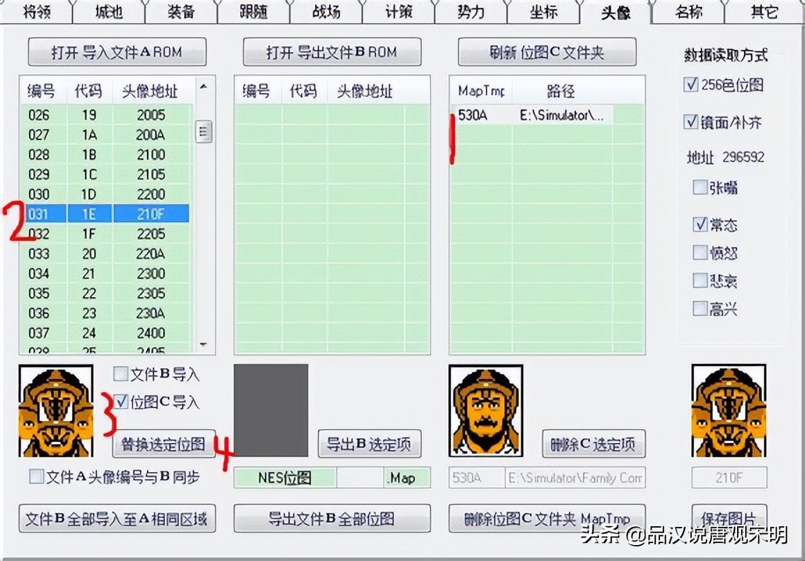 霸王大陆十八条秘籍大全：阿会喃变身的原因？弓兵不听话怎么办？