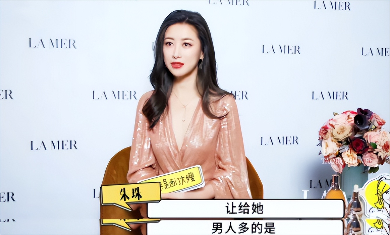 尤文老板中国女友（“京圈公主”朱珠：家世媲美韩雪，与顶级富豪恋爱，37岁嫁平庸男）