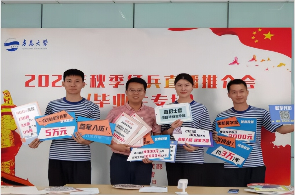 执行50余场任务，山东学霸女兵退役归来，入选省委宣传部、省教育厅名单！