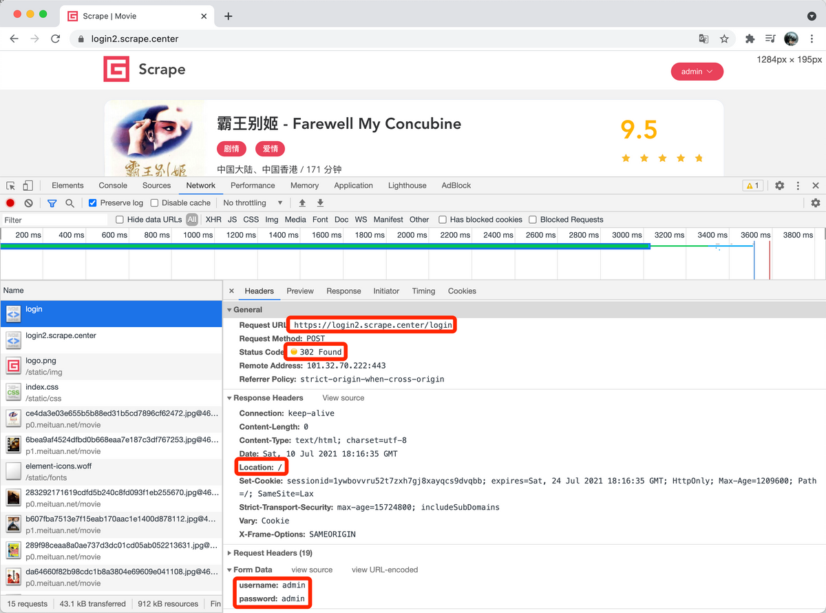 「2022 年」崔庆才 Python3 爬虫教程 Session + Cookie 模拟登录实战