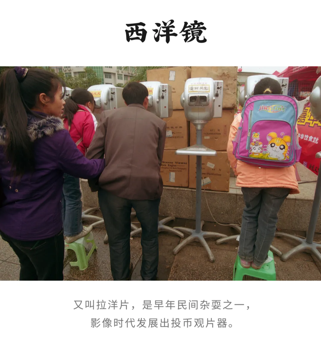 这些风靡80年代中国的行当,正在一个一个消失