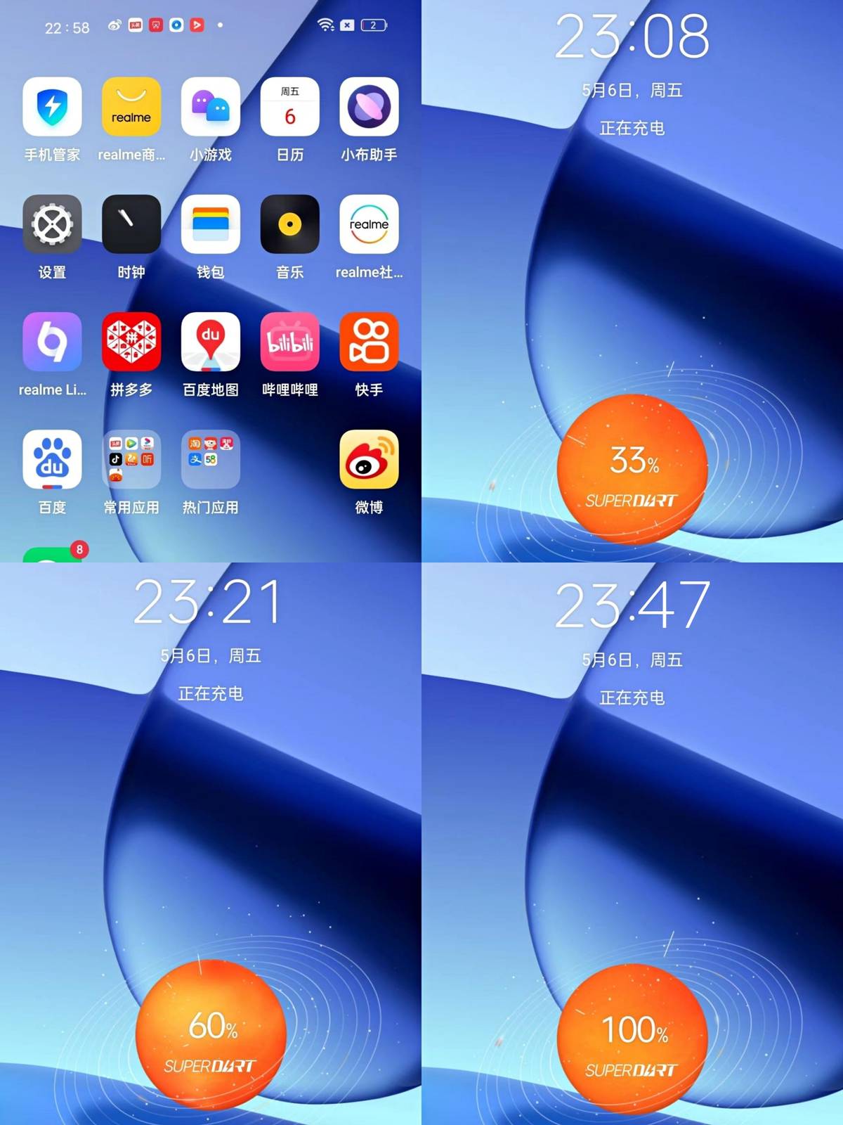 有颜有料，千元精品——真我Q5上手体验