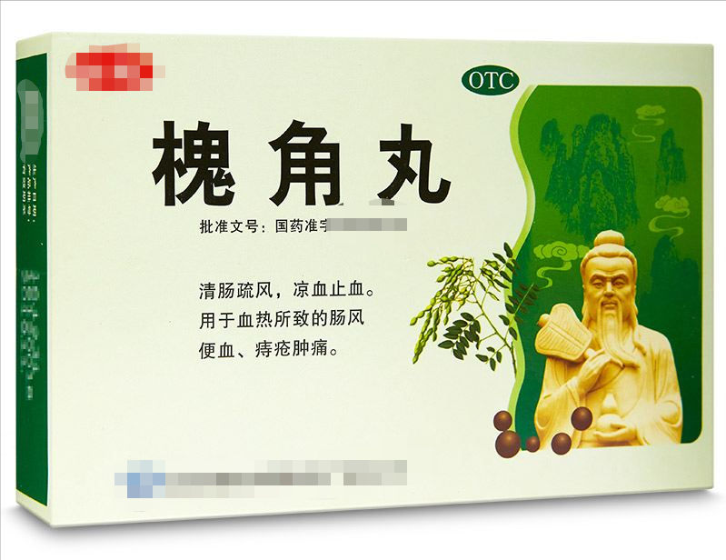 痔疮治疗方法大全：6种内外痔疮根治方案