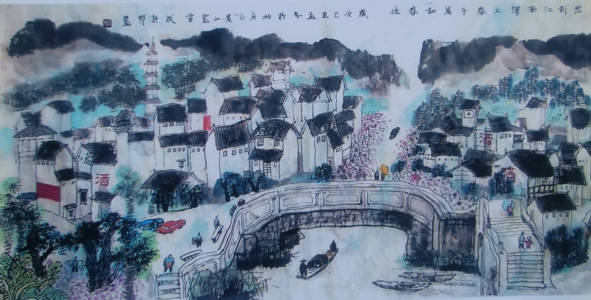 《敢教日月换新天》——成秉羿写意山水人物画一组