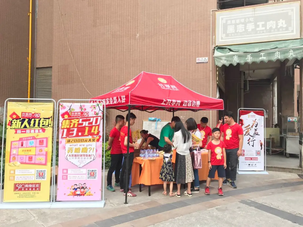 常见的四大行业地推，你都知道吗？