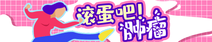 乳腺纤维腺瘤治疗方法与注意事项