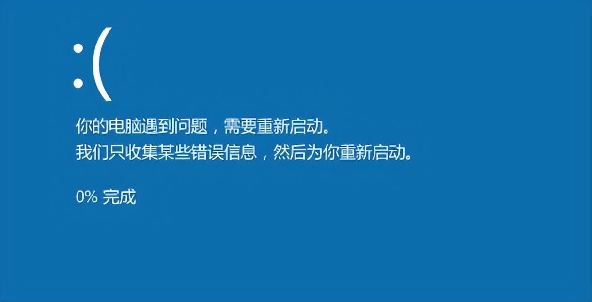 升级 Win11 后黑屏、蓝屏？试试这几招