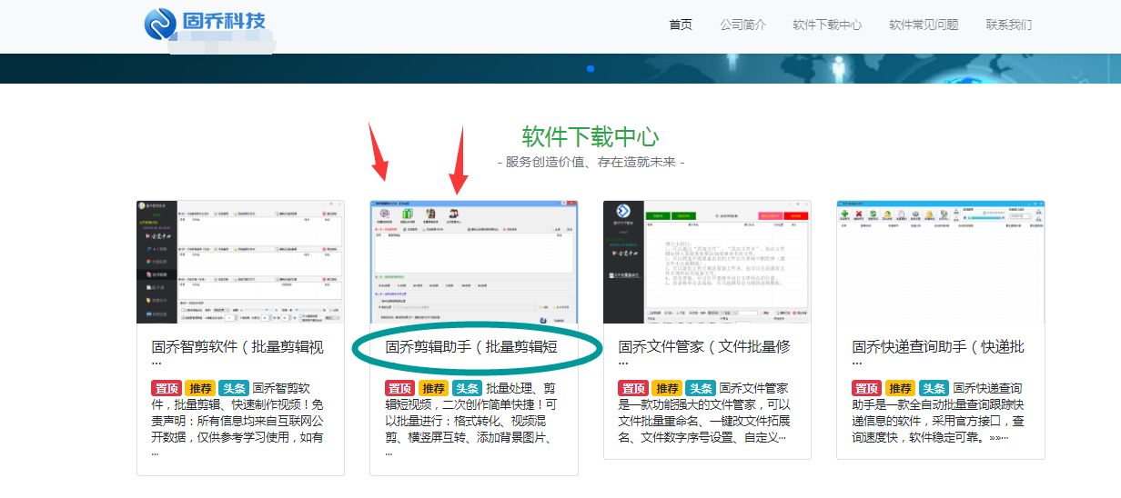 视频素材批量消音需要借助什么视频剪辑软件来实现