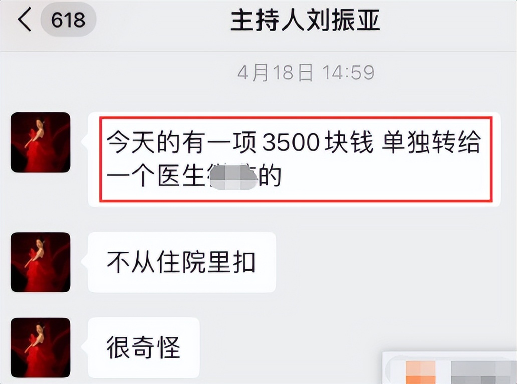 9位意外离世的主持人，推错门、被误杀、舍命产子，各有各的心酸