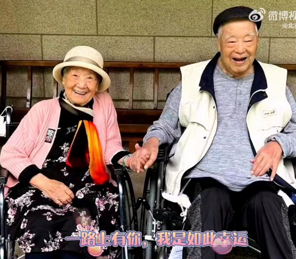 著名艺术家于洋杨静结婚69周年，最新照曝光，90多岁依然狂秀恩爱