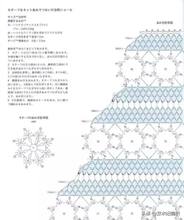 丝巾披肩系法大全（方丝巾的系法）-第14张图片-巴山号