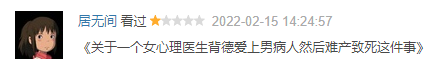 被国产爱情片恶心到的，快看看这部片吧