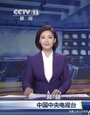 《新闻联播》主持人中9对最佳搭档