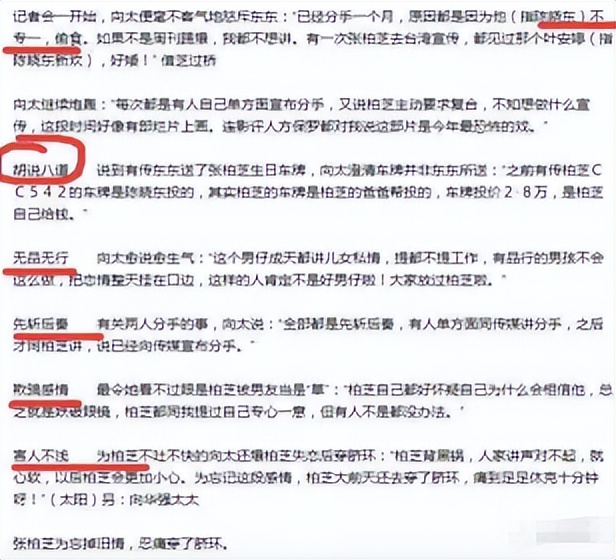 一手好牌却打得稀烂，这8位“高开低走”的港星，个个不值得原谅