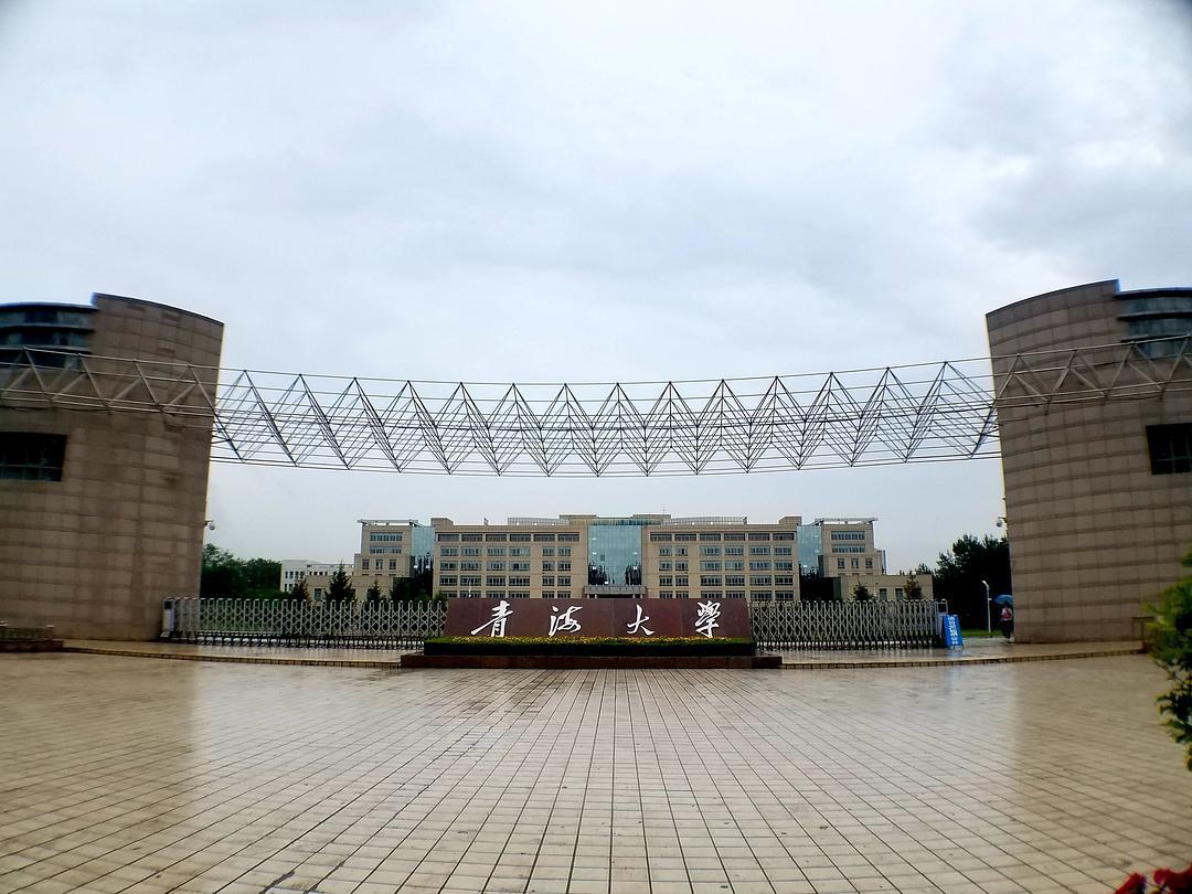 青海大学考研分数线（青海大学近三年调剂信息汇总）