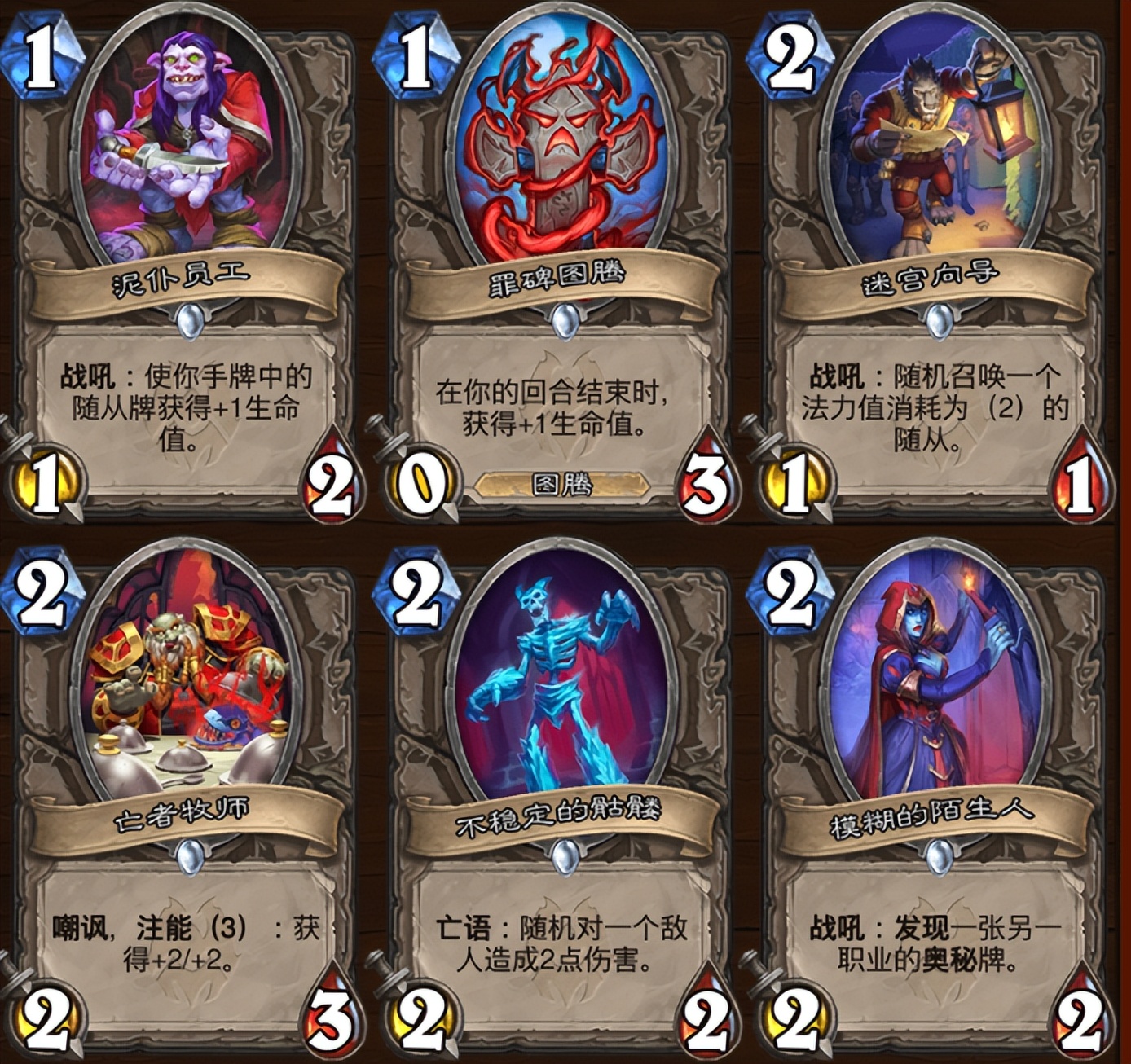 炉石传说24.0版本“纳斯利亚堡的悬案”新卡135张全点评+评分