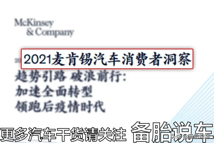 为何不少人，宁愿买疯狂减配的合资车，也不买配置丰富的国产车？