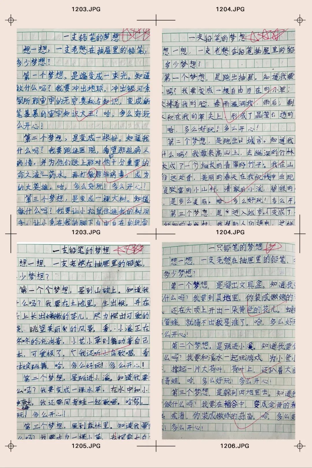 腹有诗书气自华，最是书香能致远｜走进双流区棠湖小学三年级八班