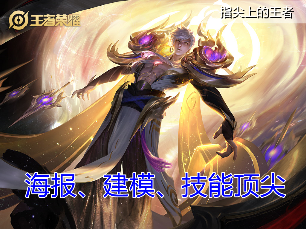 13款史诗战令皮肤评分公布，蓝屏警告断档式第一，仅有两款超九分
