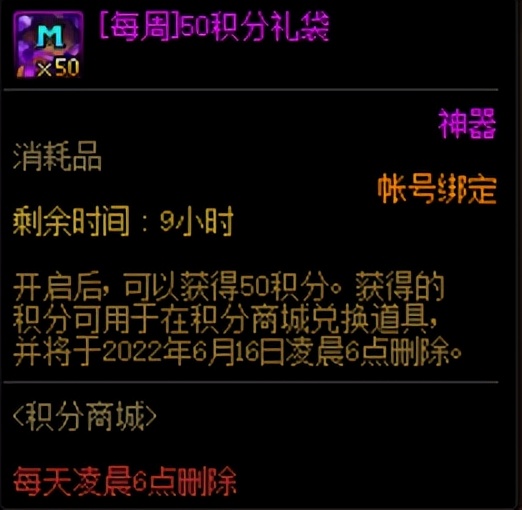 dnf毁灭之地（DNF毁灭之地的打法）