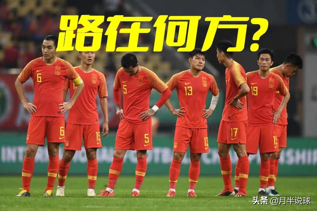 國足世預(yù)賽踢了幾場（盤點(diǎn)國足世界杯預(yù)選賽戰(zhàn)績！四年又四年！還要等多少個四年呢）