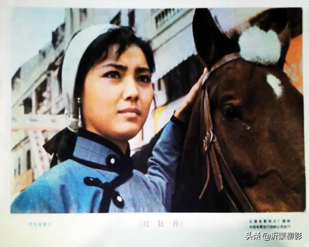 1980年代,姜黎黎饰演的电影《红牡丹》还有多少人记忆犹深?