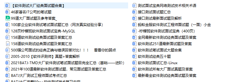 如何寫一份让大厂面試官，不服不行的简历