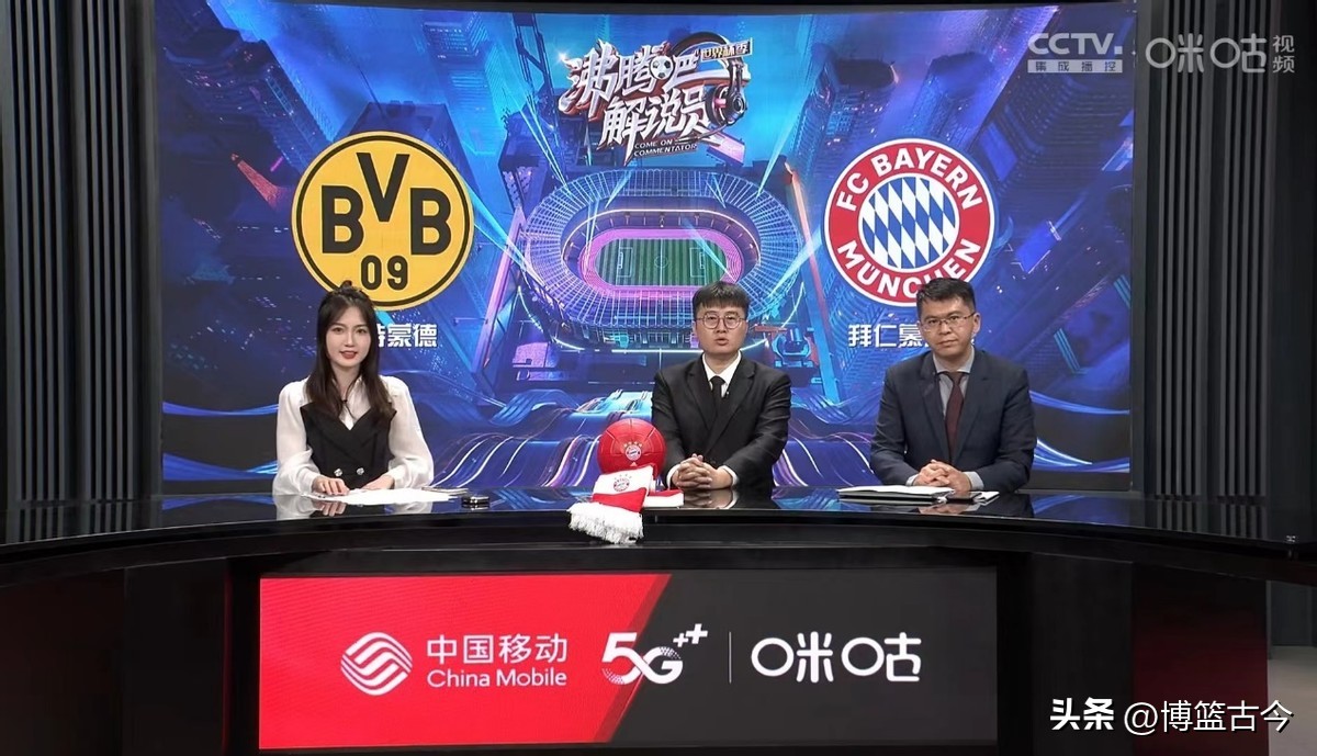 哪个平台看世界杯(世界杯开赛在即,贺炜詹俊领衔央视