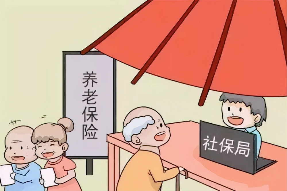 养老保险究竟能不能补缴，在什么条件下不能补缴？