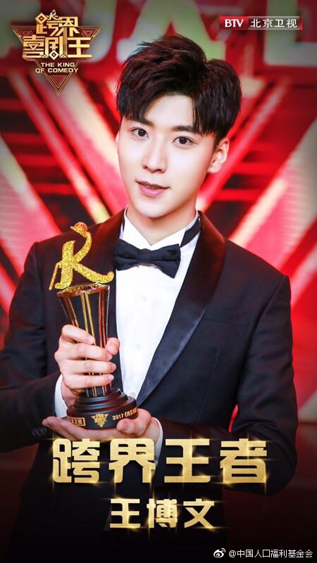 和马龙曾是省队队友，参加13届《快男》出道，后拍戏当上男一号