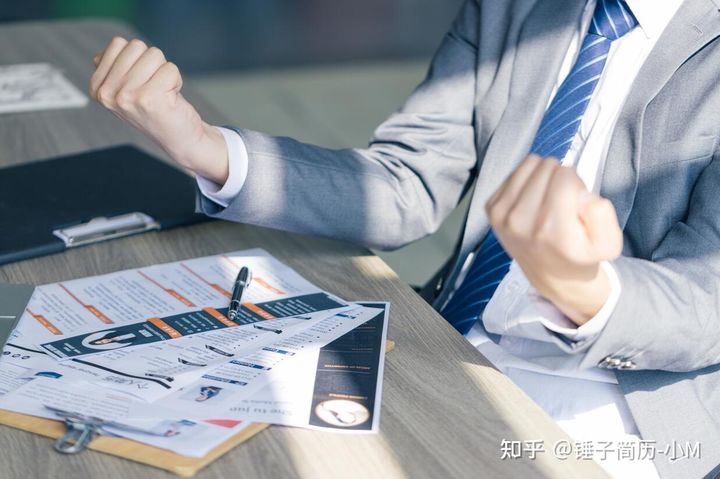 如何写一份优秀的个人简历？2022应届生必看