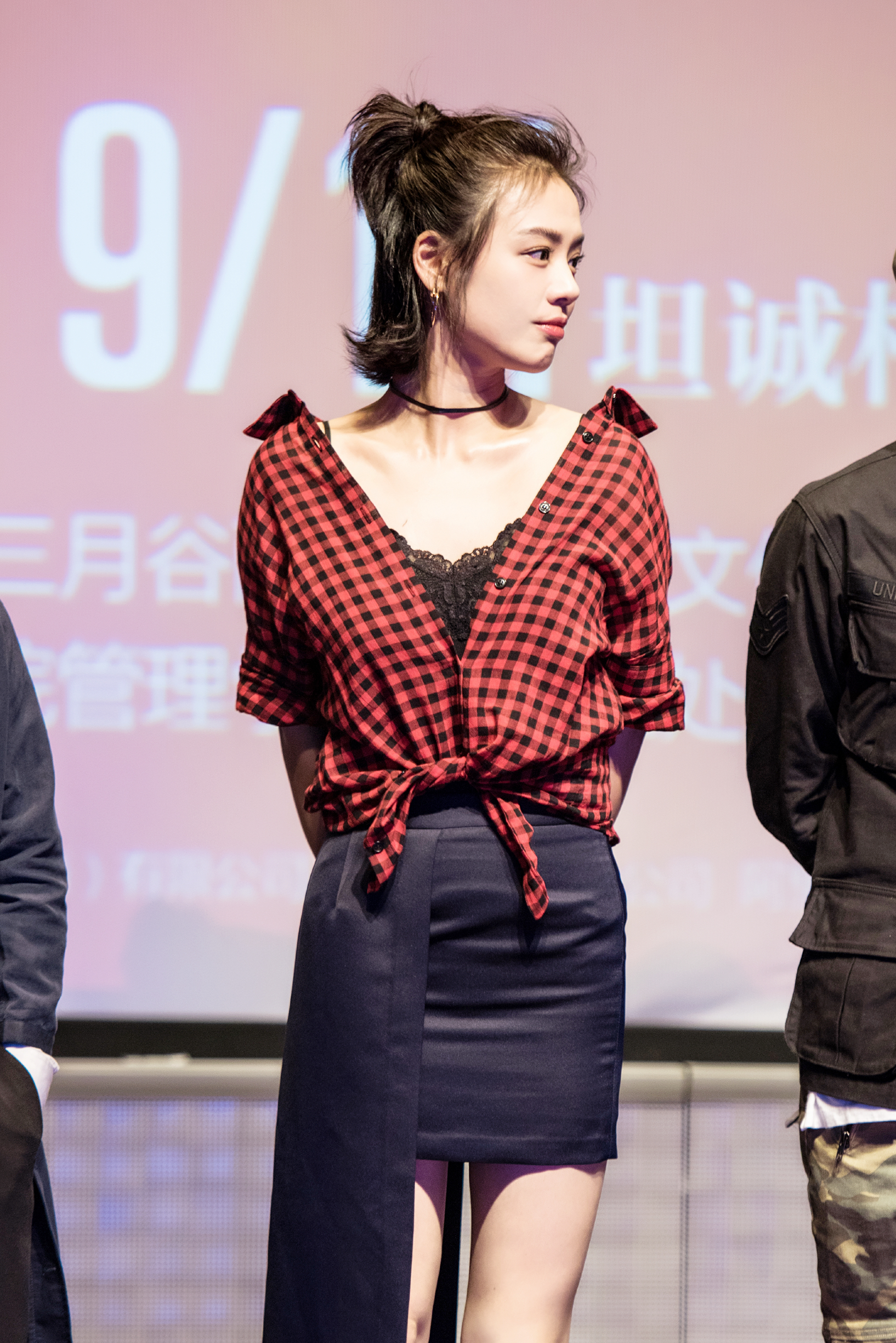 影视女演员马思纯写真集