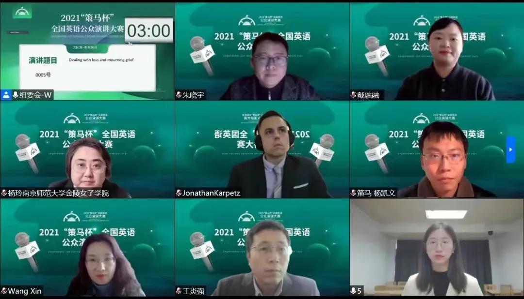 策马与上海外国语大学有啥小秘密