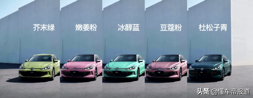 新车 | 280TSI DSG酷辣版值得推荐，上汽大众全新凌渡L购车手册