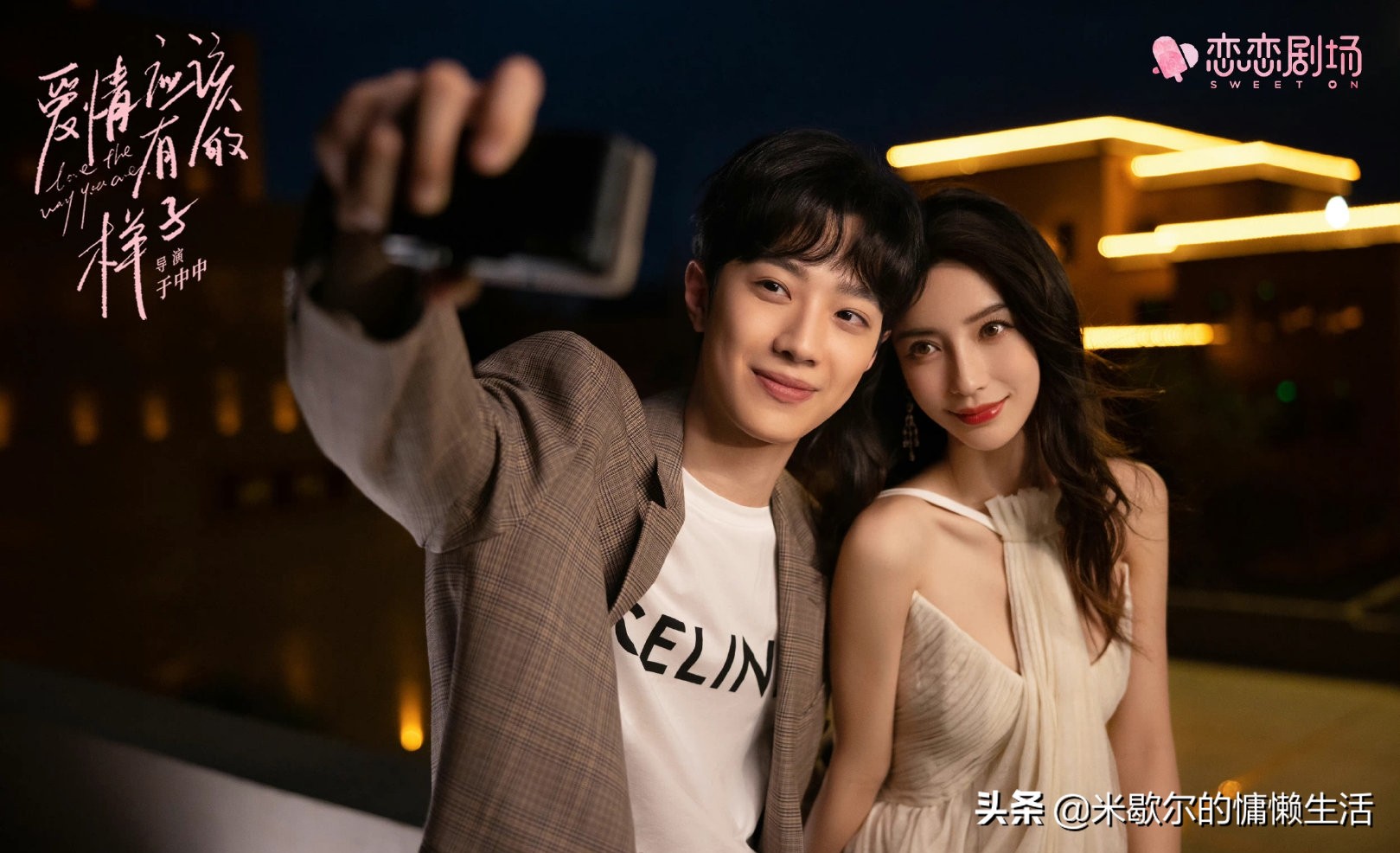 《致勇敢的你》定档：邓家佳今年的第3部，会继续扑街吗？