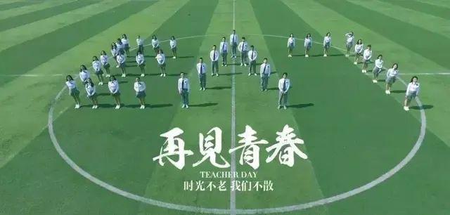 青春如歌！中考模拟考试作文参考范文《毕业季中的我们》