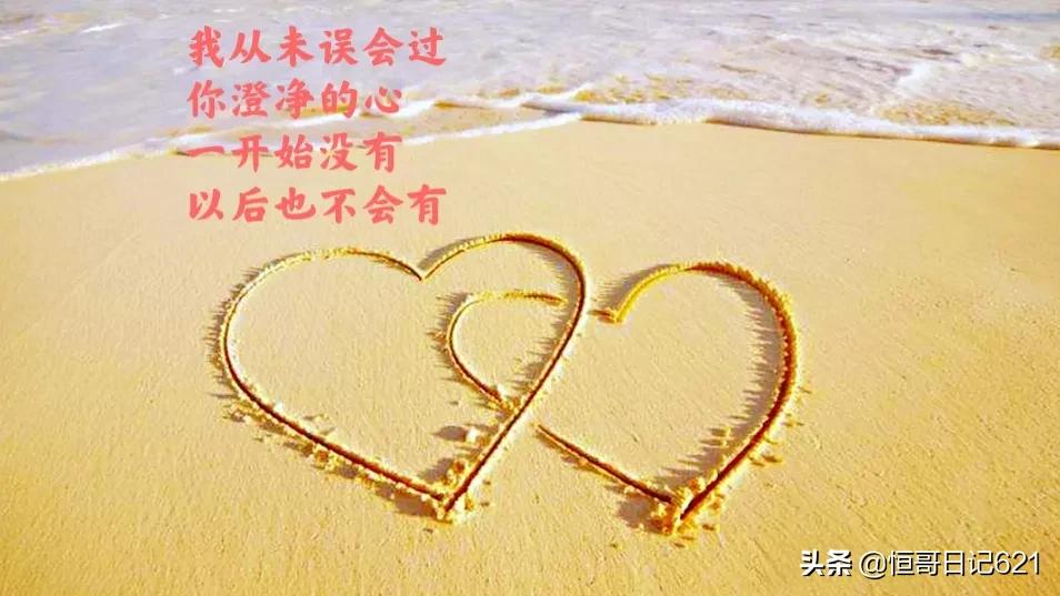 守候今生，暂时到不了的远方，看不到的风景，有人会替我们先守着