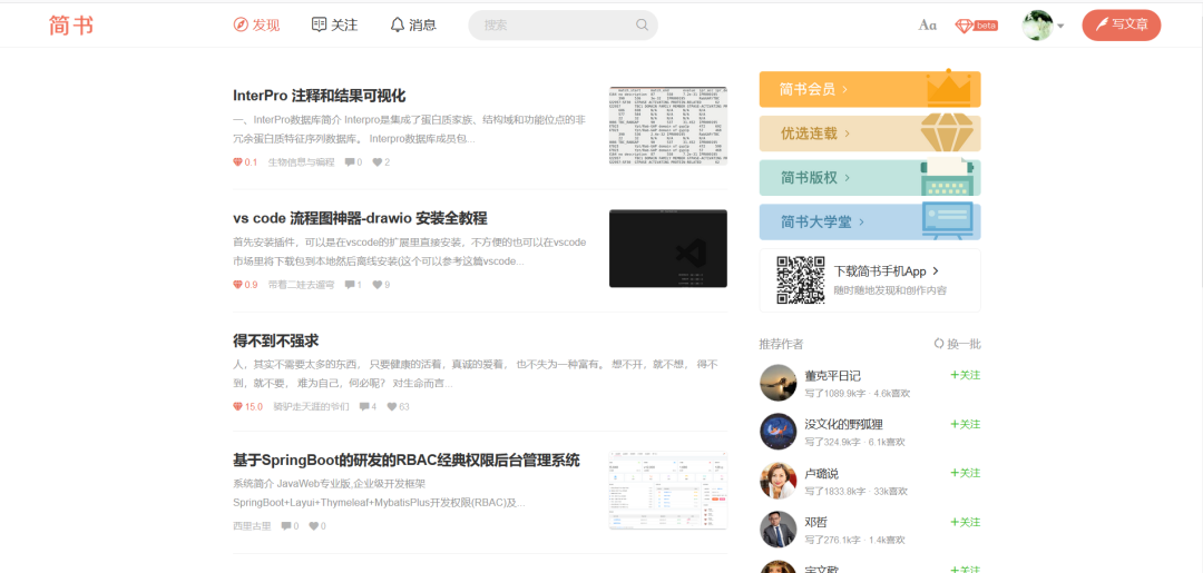 9大方向58个网站介绍，程序员学习数据分析的必备收藏汇总