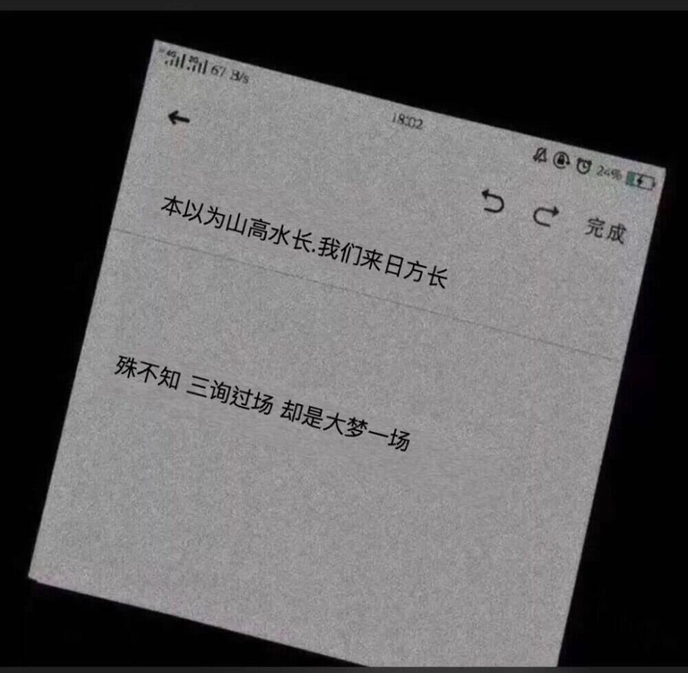 值得你收藏的高质量文案——理想和现实隔着一个生活