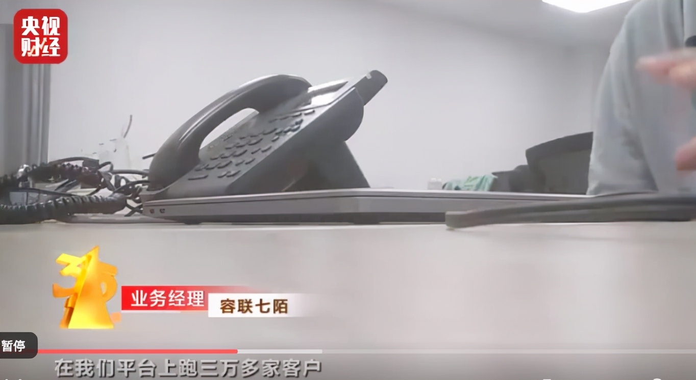 被盯上的个人信息：儿童手表变偷窥器，免费WiFi一天定位6万次