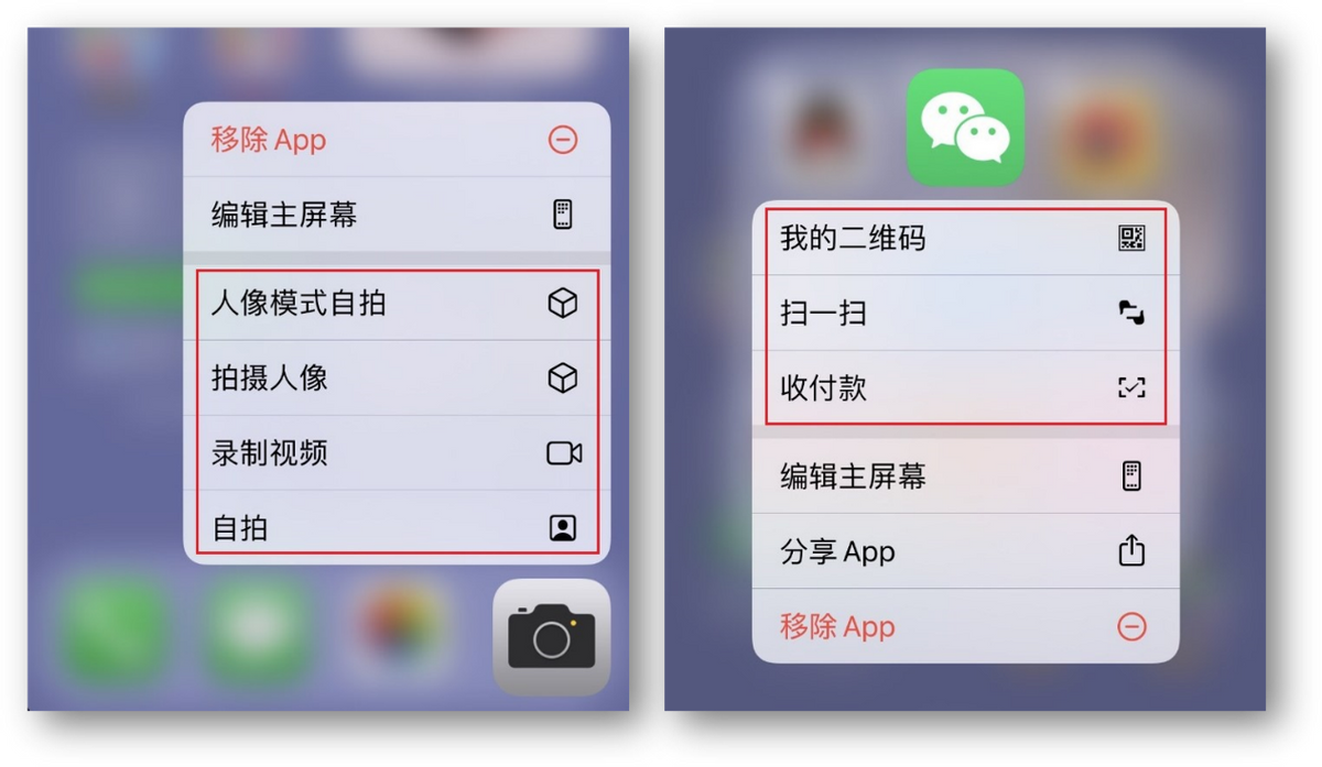 iPhone手机用了这么久，还不知道这7个实用功能，真是白买了