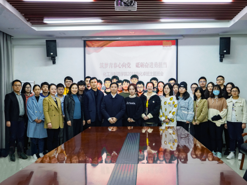 湖北大学化学化工学院（100）