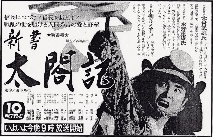 自他走后，日娱再无绅士…