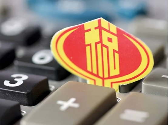 个税起征点是多少,个税起征点是多少元