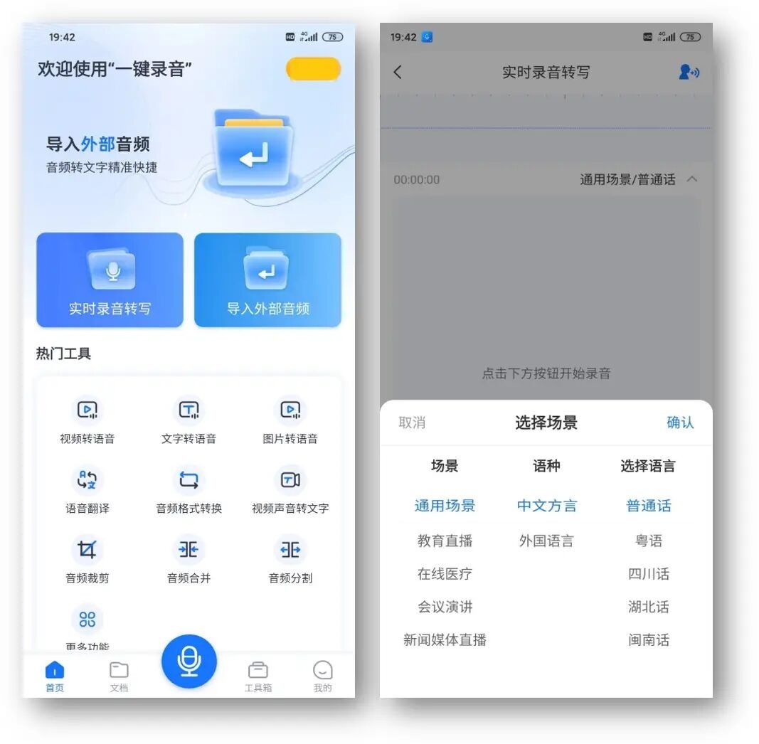 iPhone手机用了这么久，还不知道这7个实用功能，真是白买了