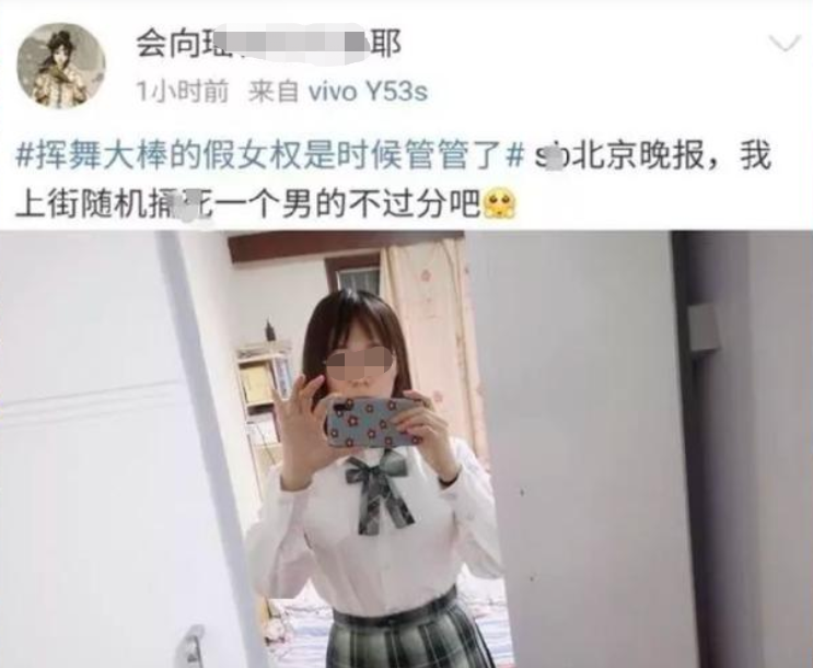 北工大一拟录取研究生，在网上发表不当言论，公示期内被频频举报