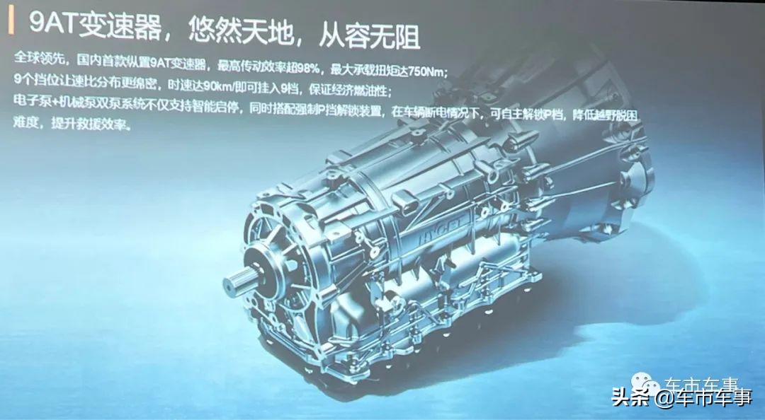 油价上涨日，五个汽车品牌一天六场活动，没有一个是新能源