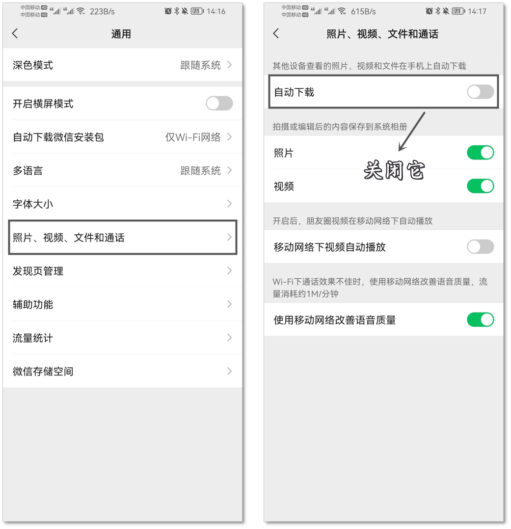 微信无法使用是怎么回事 微信打不开怎么办